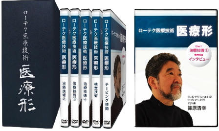 大人上品なおすすめコーデ ローテク医療技術 医療形 健康・医学